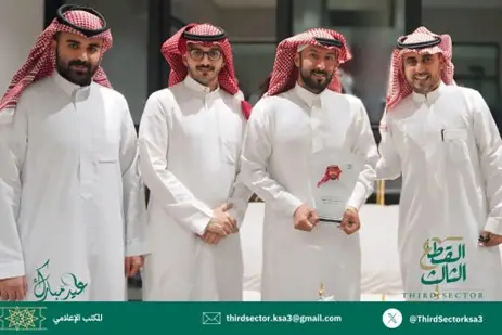 تكريم كافة كوادر العمل من موظفين وموظفات تقديرًا لجهودهم الكبيرة خلال شهر رمضان المبارك،